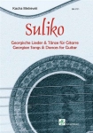 Kacha Metreveli: Suliko